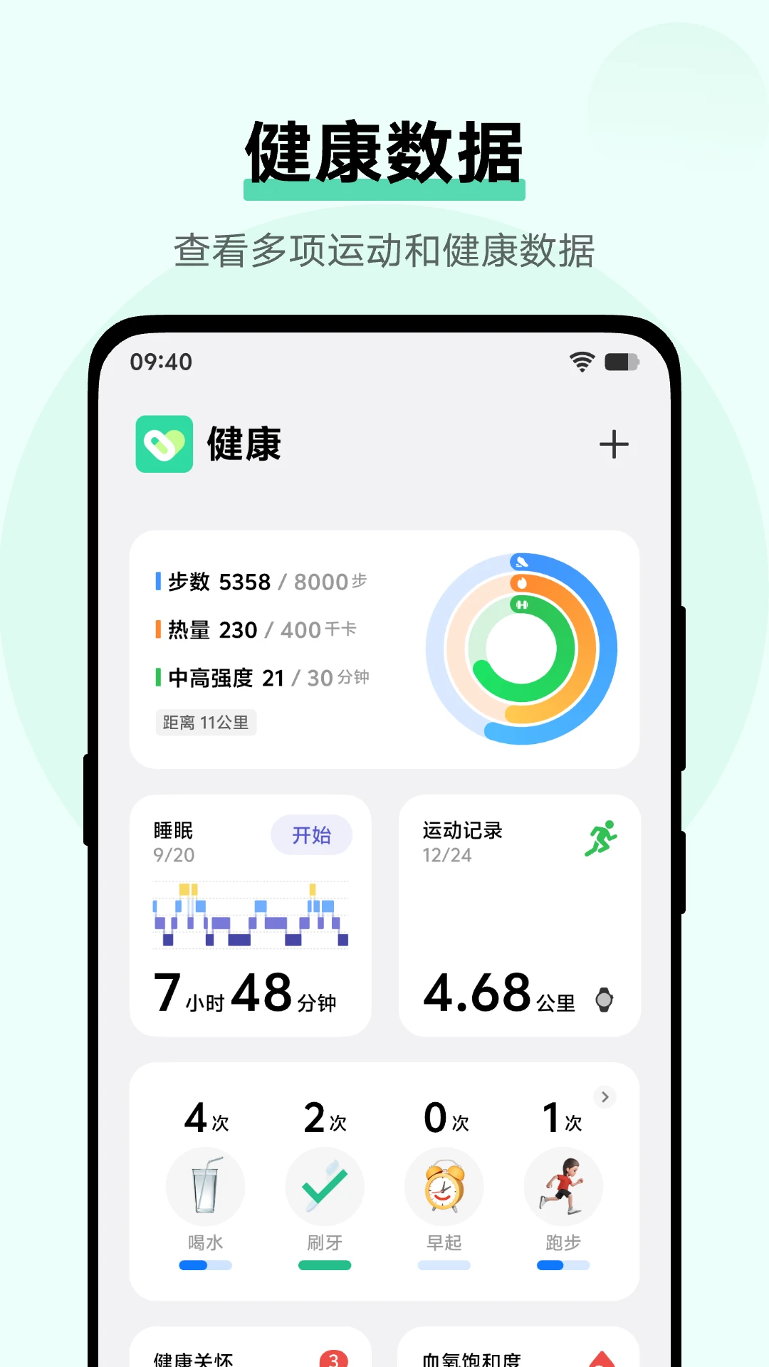 vivo����7.1.1.02 �˶���������