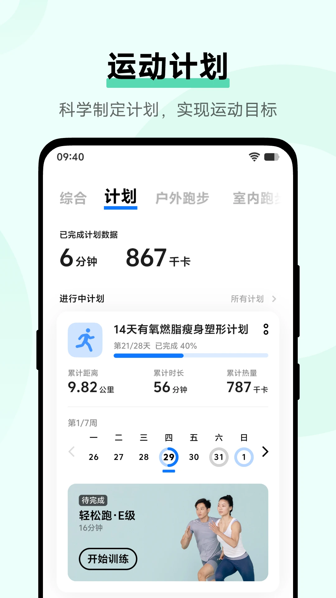 vivo����7.1.1.02 �˶���������