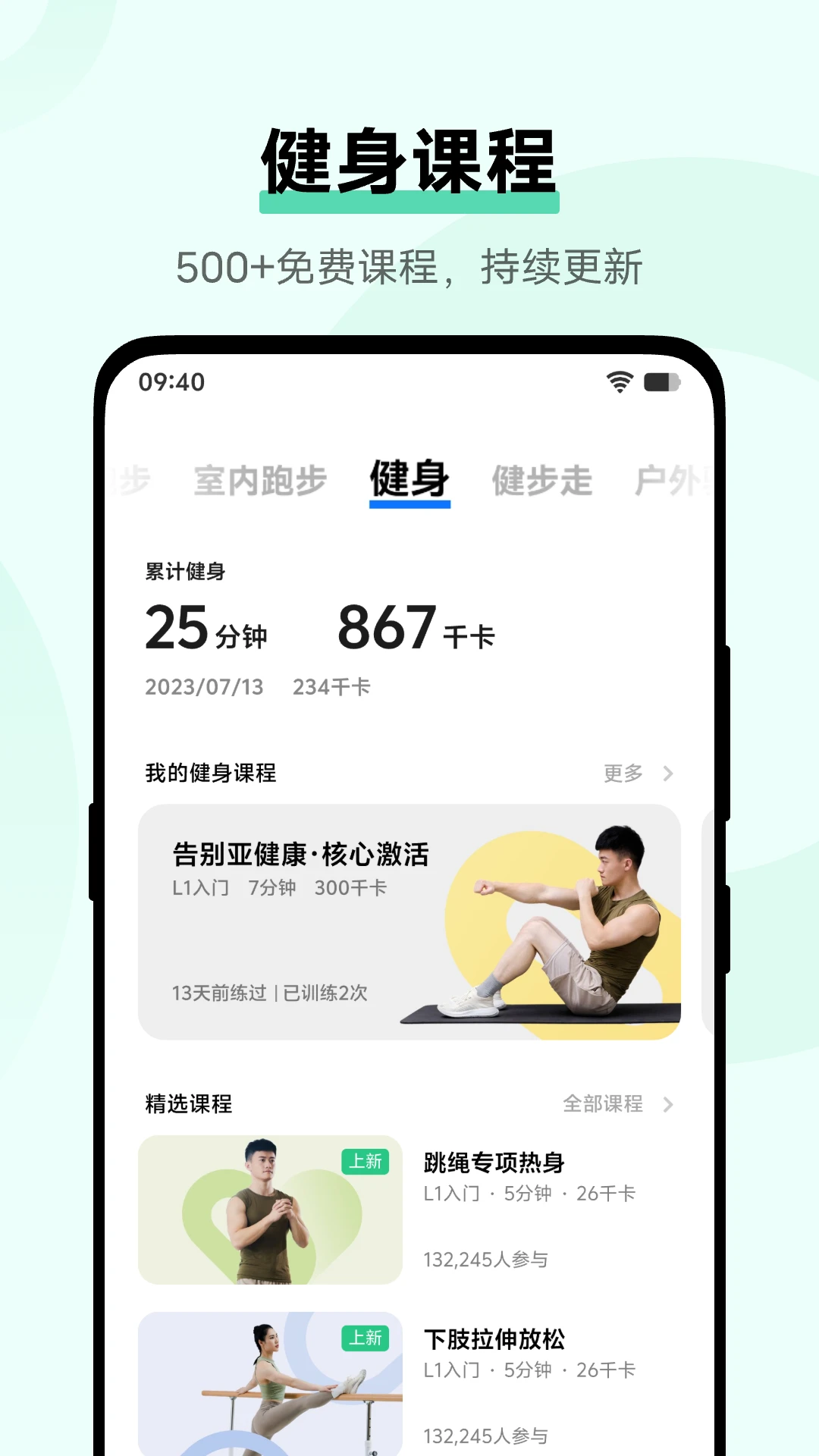 vivo����7.1.1.02 �˶���������