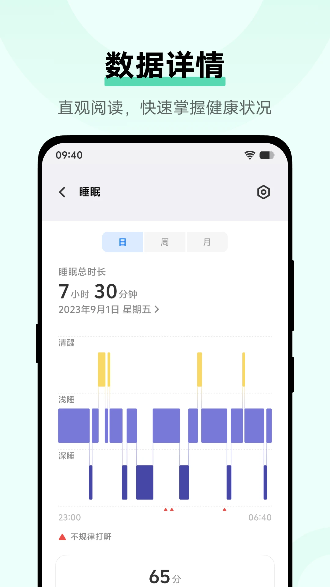 vivo����7.1.1.02 �˶���������