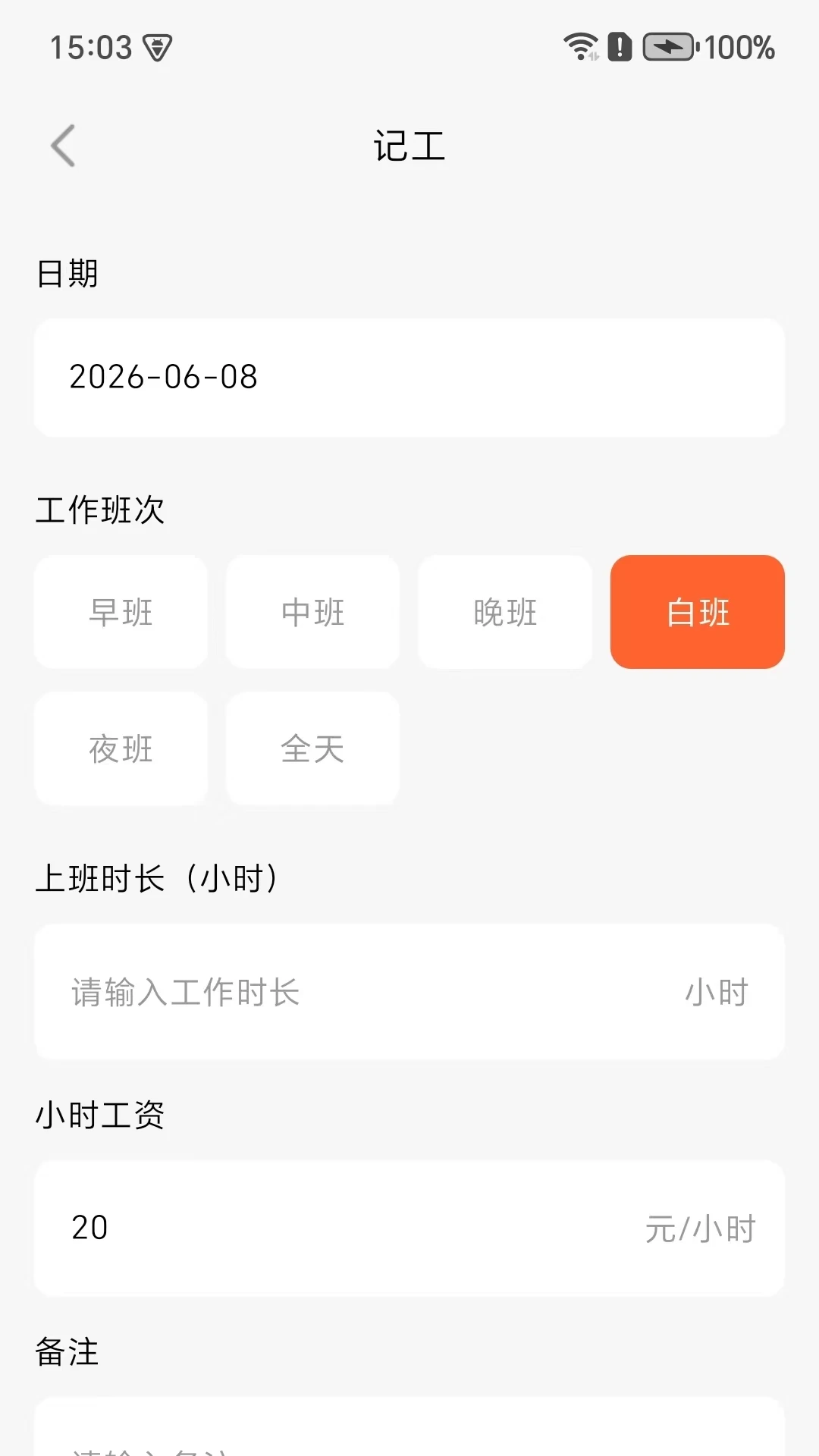 ��ʱӡ��1.4.1 ��ʱˮӡ���
