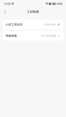 ��ʱӡ��1.4.1 ��ʱˮӡ���