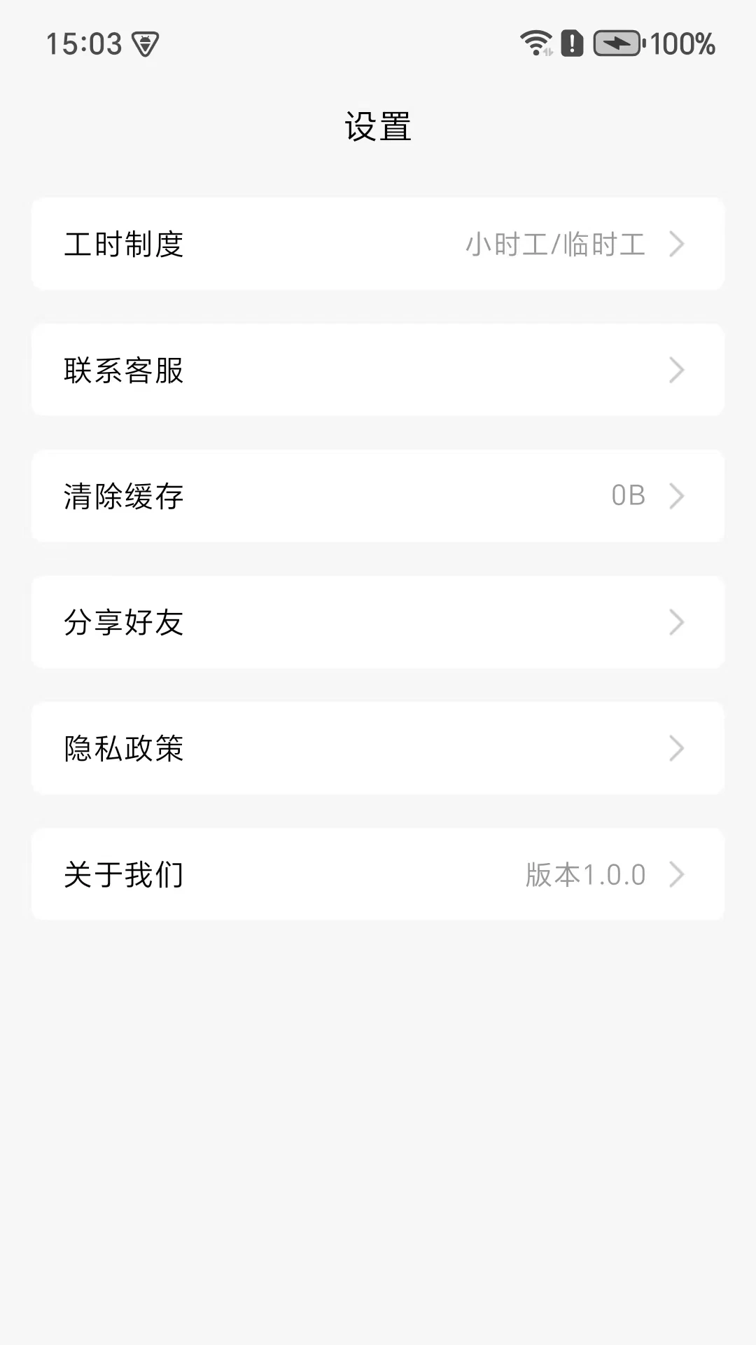��ʱӡ��1.4.1 ��ʱˮӡ���