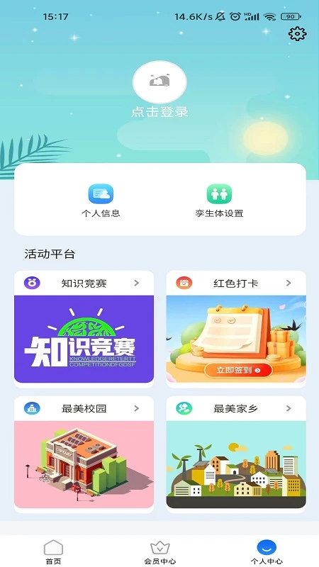 ͣ����{package_version_name} ����ͣ��Ԥ��