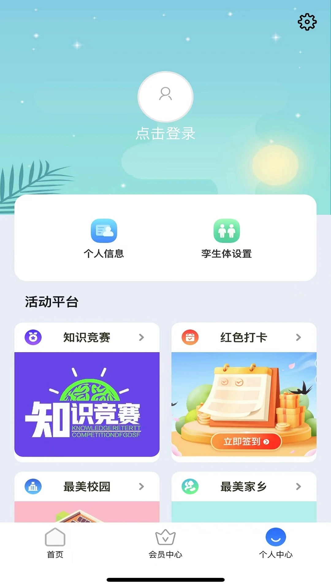 ͣ����{package_version_name} ����ͣ��Ԥ��
