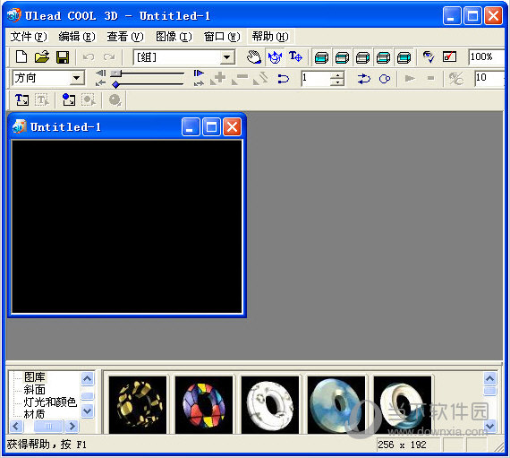 Ulead COOL 3D �������� ������ͼ ��׿��