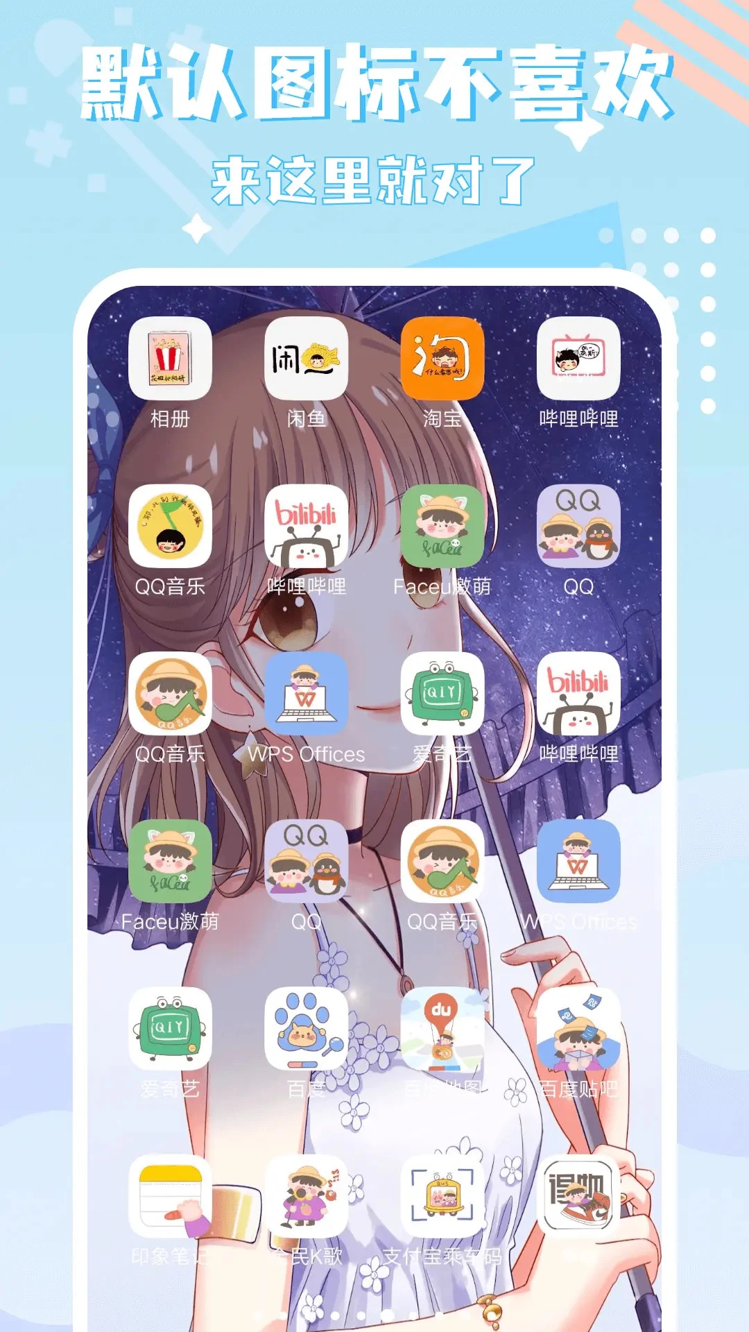 ͼ�꾫��{package_version_name} ����ͼ������