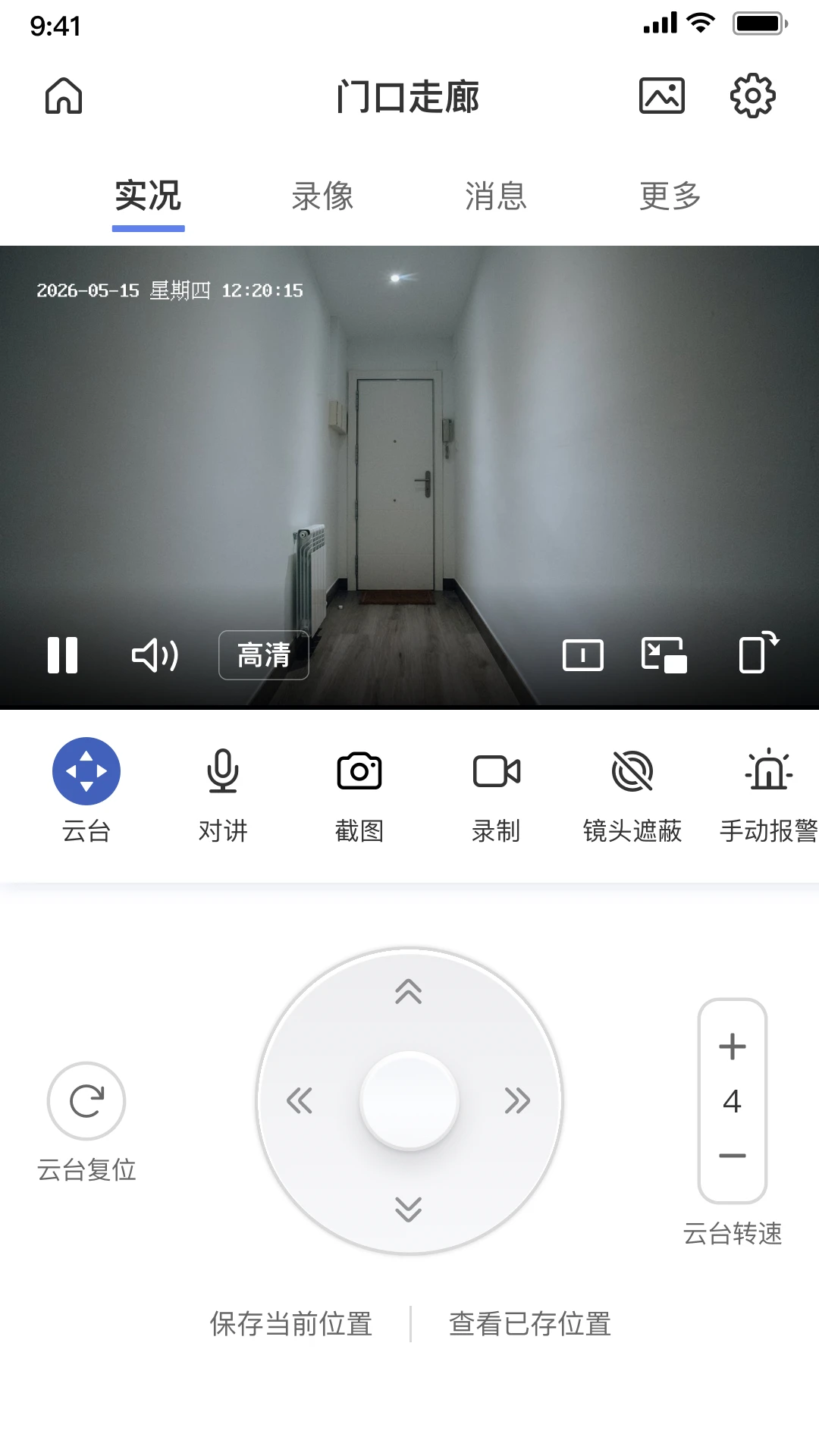 TP-LINK����5.15.22.2003 ��ع���