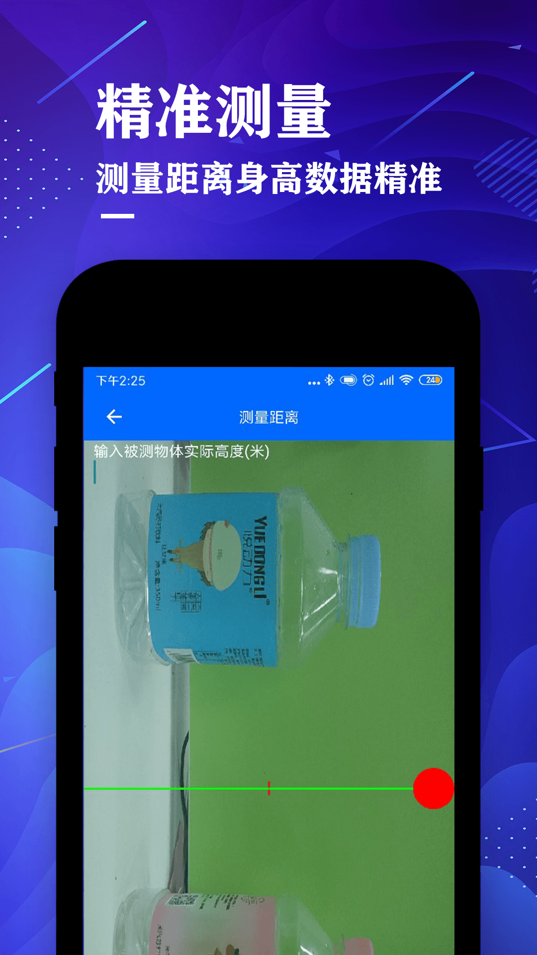 ����ǲ�����ʦ4.6 �ֻ���๤��