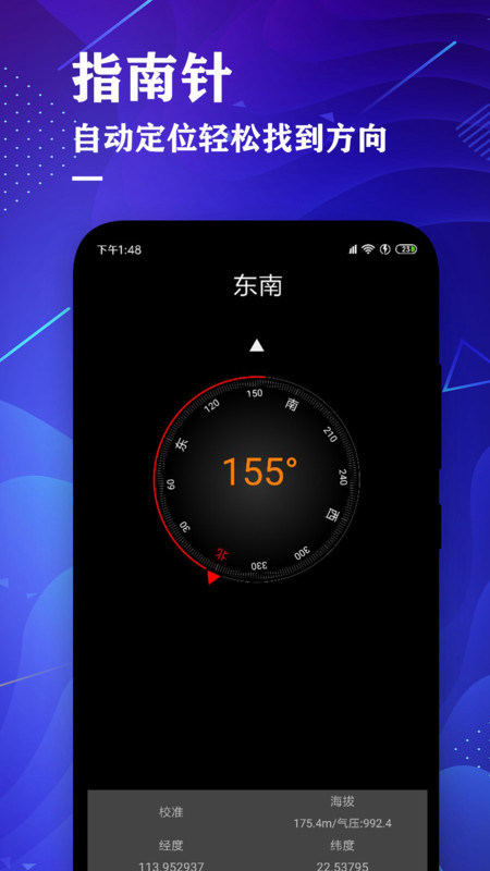����ǲ�����ʦ4.6 �ֻ���๤��