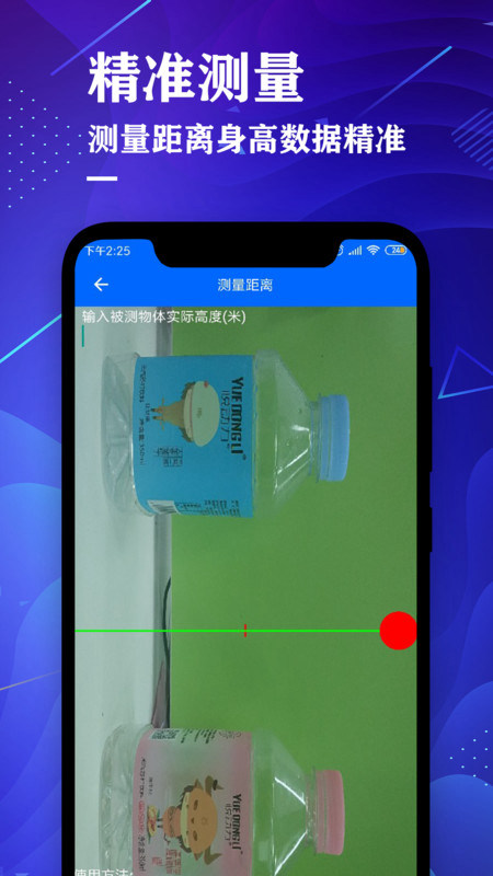 ����ǲ�����ʦ4.6 �ֻ���๤��