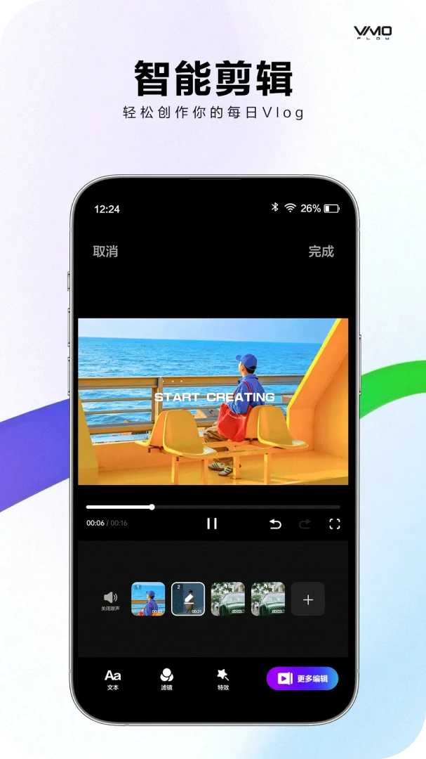 VIMOFLOW1.0.7 ��Ƶ��������
