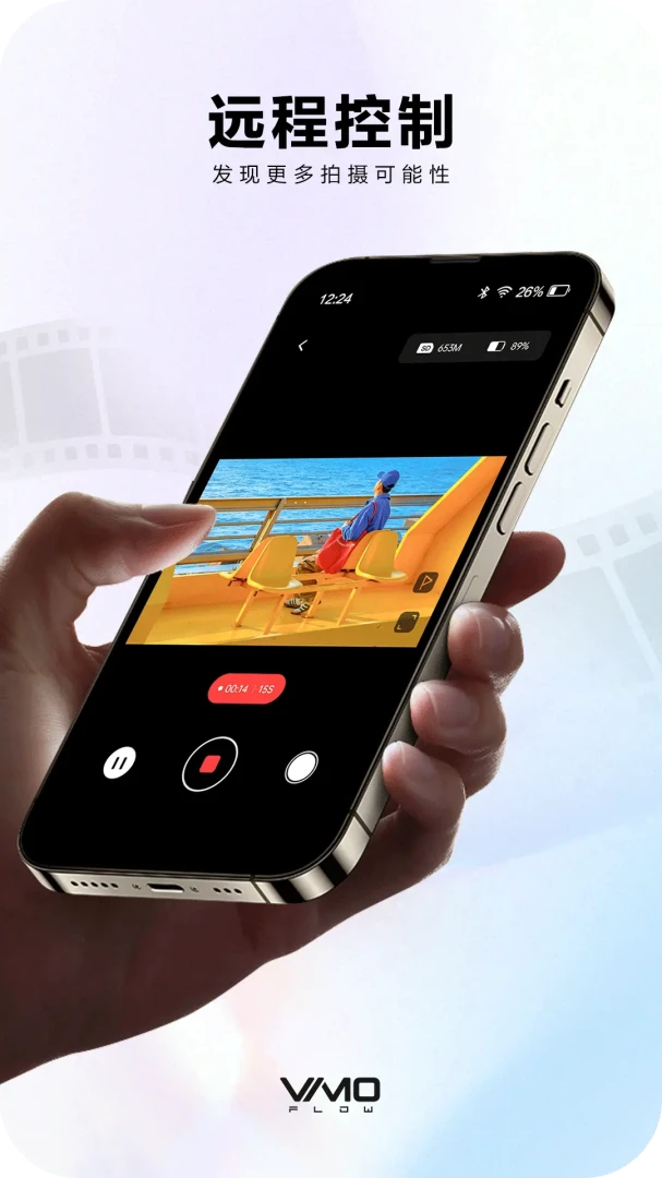 VIMOFLOW1.0.7 ��Ƶ��������