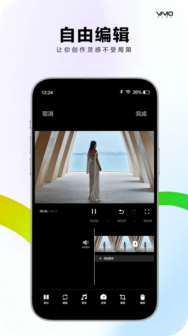 VIMOFLOW1.0.7 ��Ƶ��������