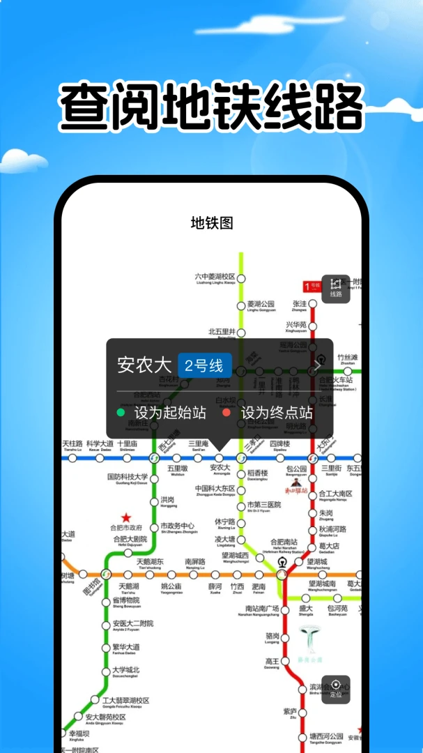 �˳��г���1.1 �ֻ��˳���