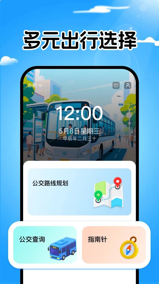 �˳��г���1.1 �ֻ��˳���