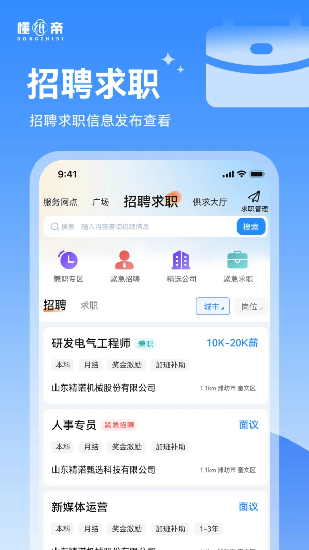 ��ֽ��1.2.9 ����ʶֽ����
