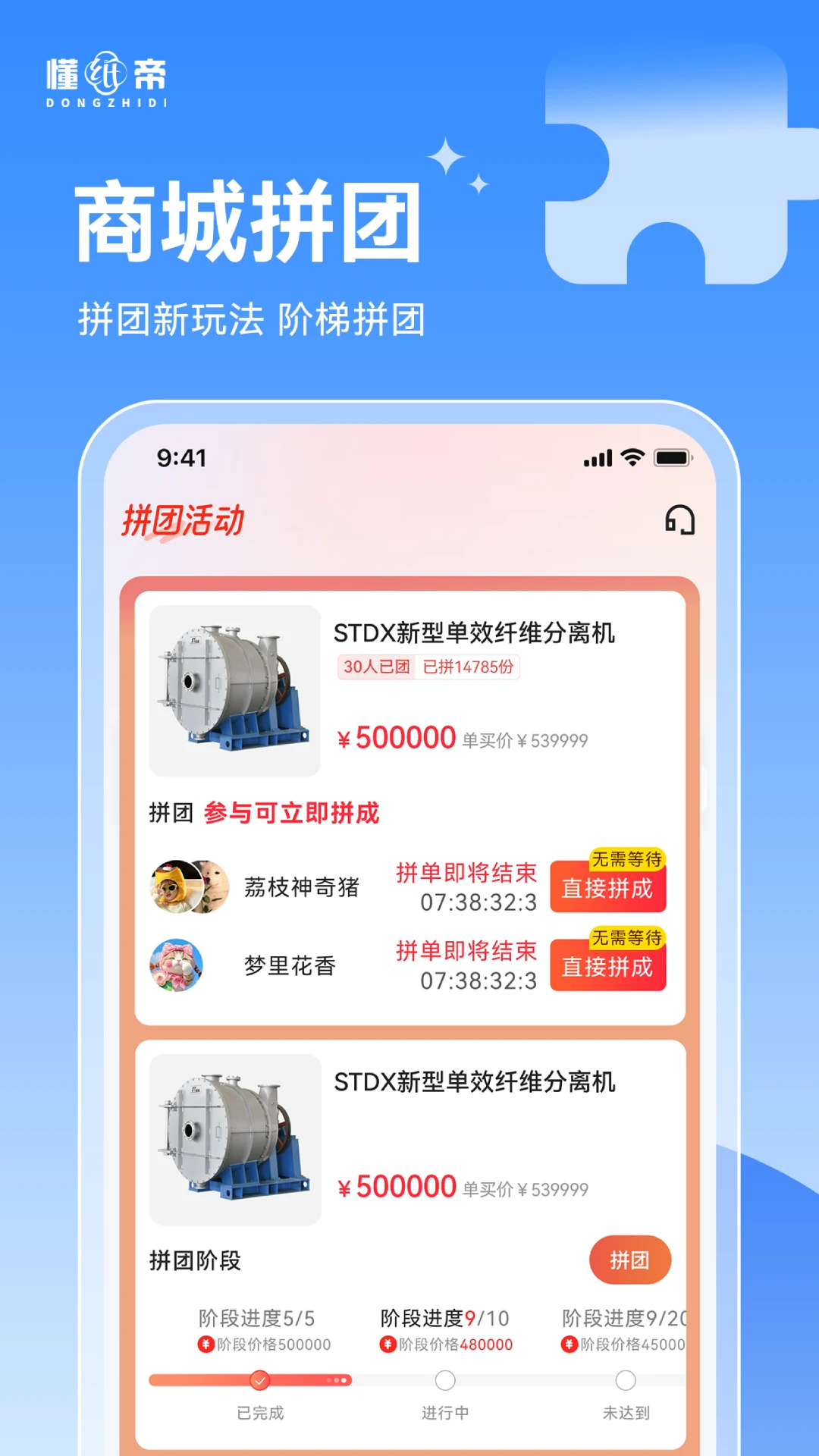 ��ֽ��1.2.9 ����ʶֽ����