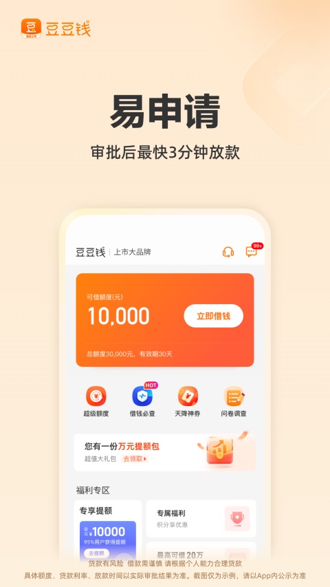 ����Ǯ7.9.63 ������