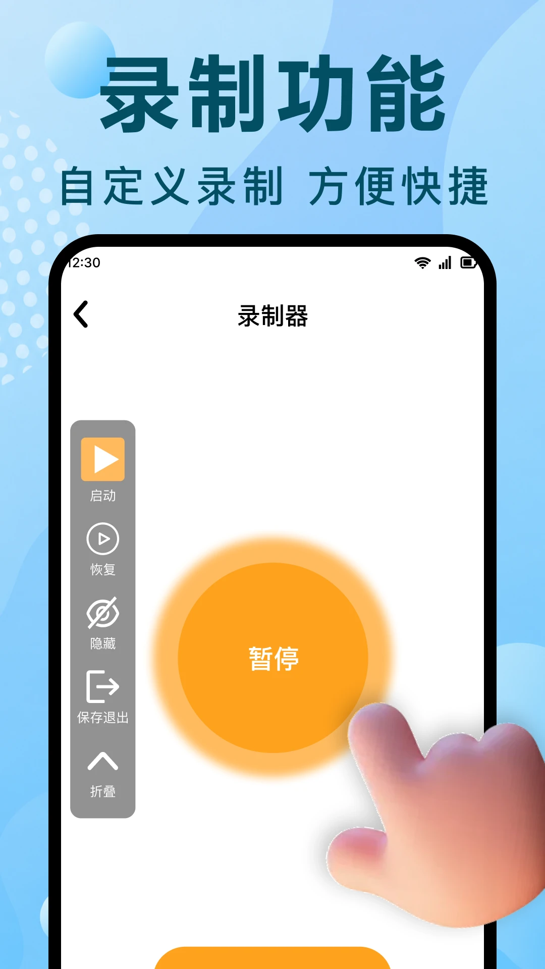 ��ָ�ֻ�������1.3 ��ָ���㹤��