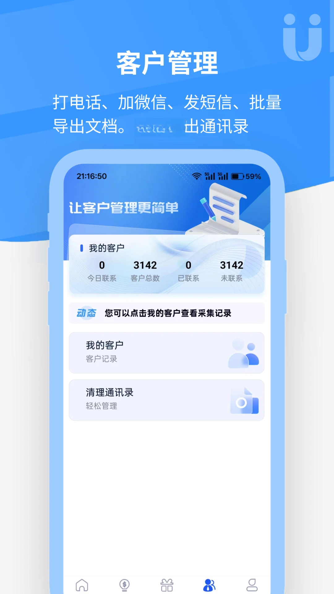 �ſ�Դ5.5.9 �ǻۻ������