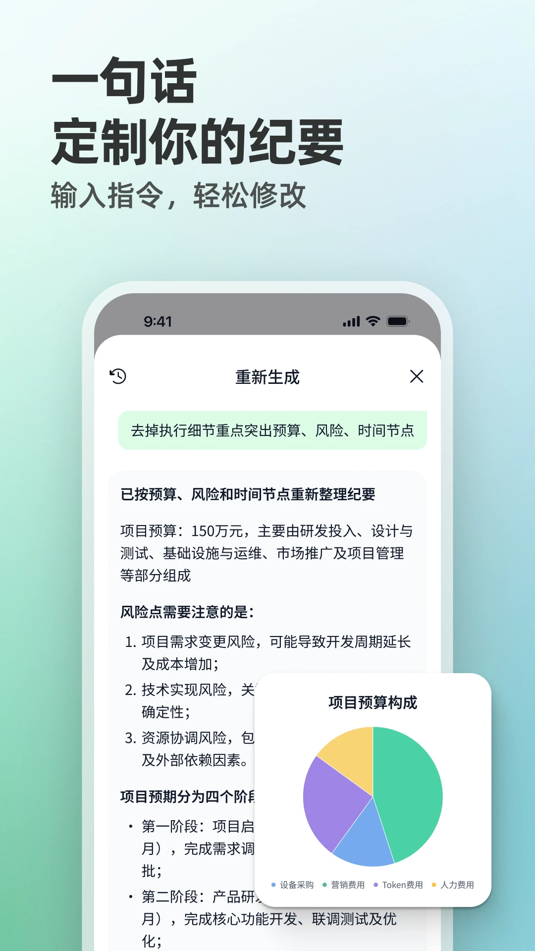 QingzhouV0.22.3 ����Ӧ��