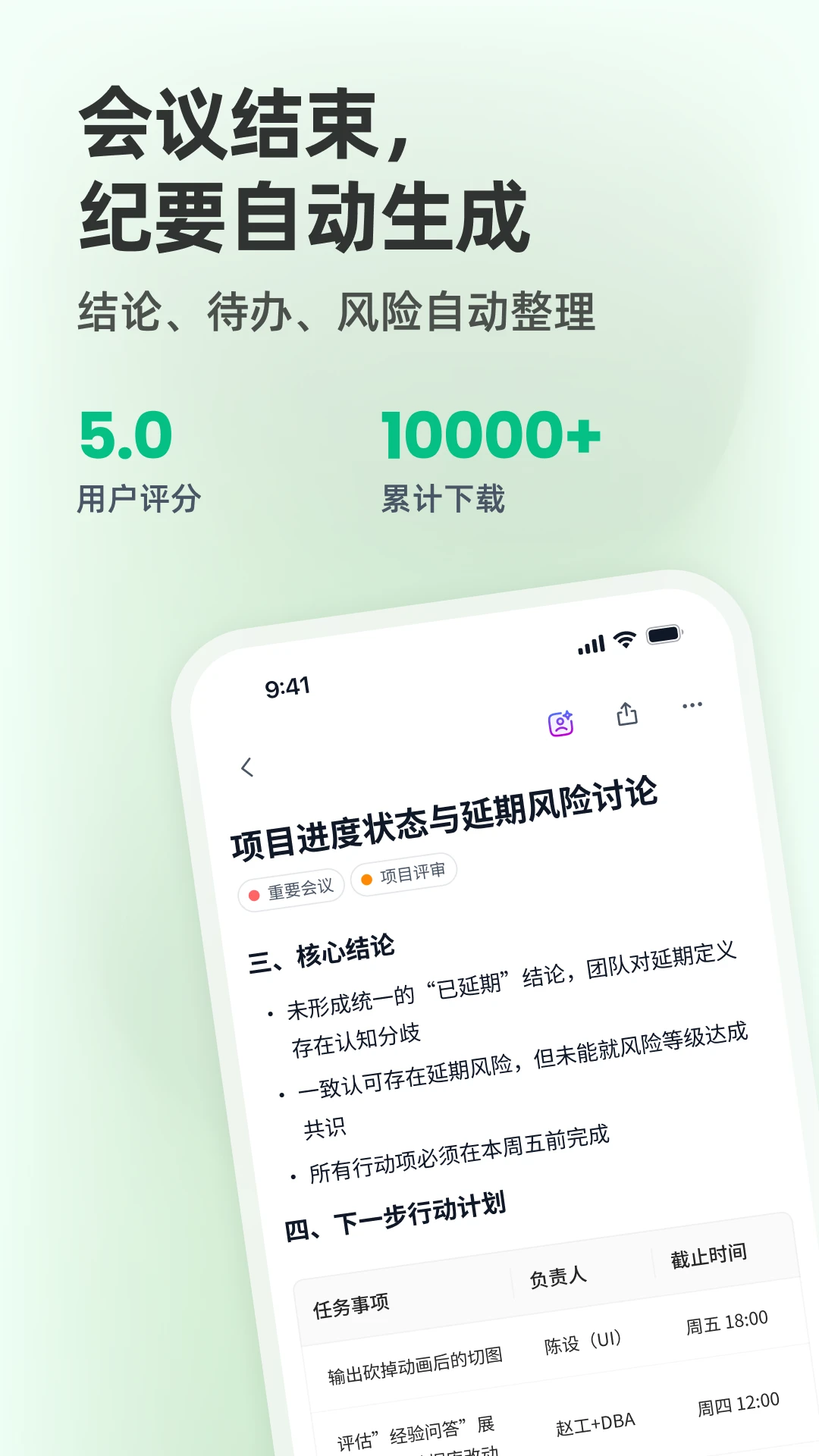 QingzhouV0.22.3 ����Ӧ��