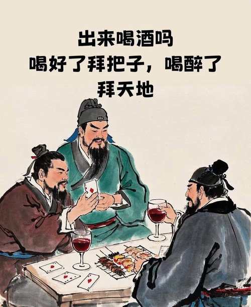 想喝酒了 安卓版 朋友圈文案配图