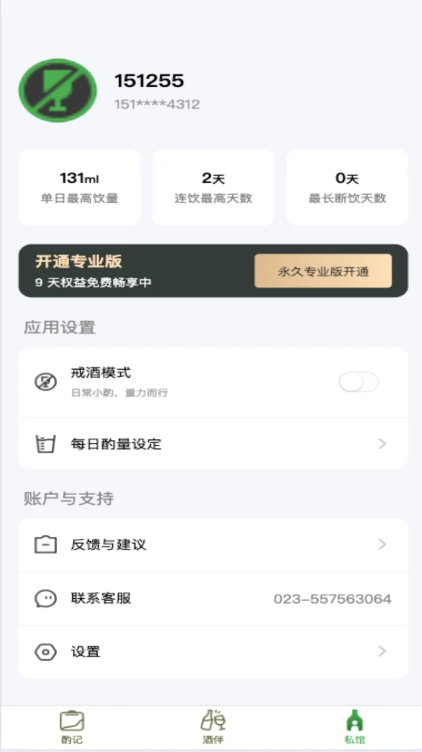 ��Ⱦ���1.0.6 �ƾ��罻����