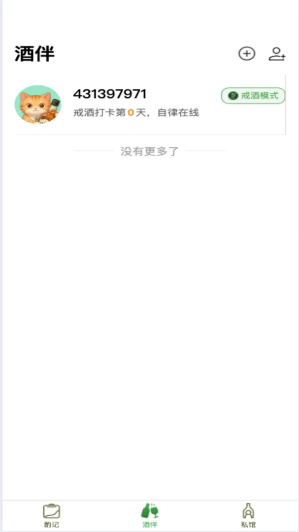 ��Ⱦ���1.0.6 �ƾ��罻����