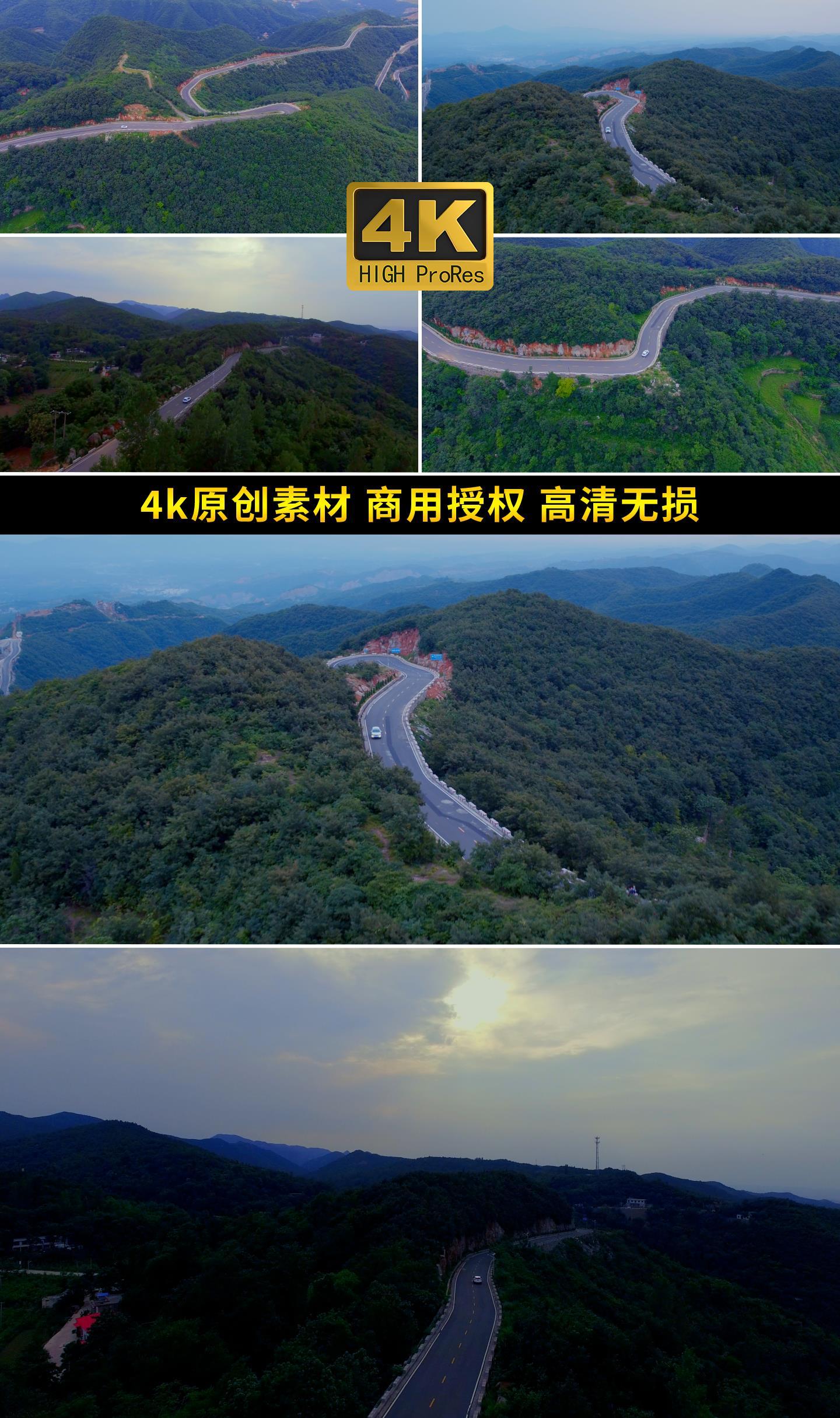 云上舞钢 盘山公路 停车场 自驾实拍 路况提示