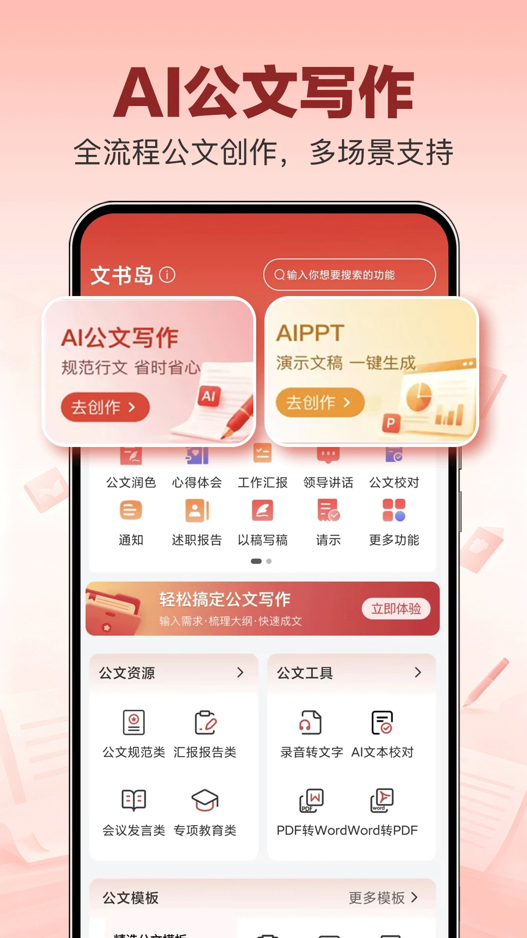 ���鵺1.2.1 ������������