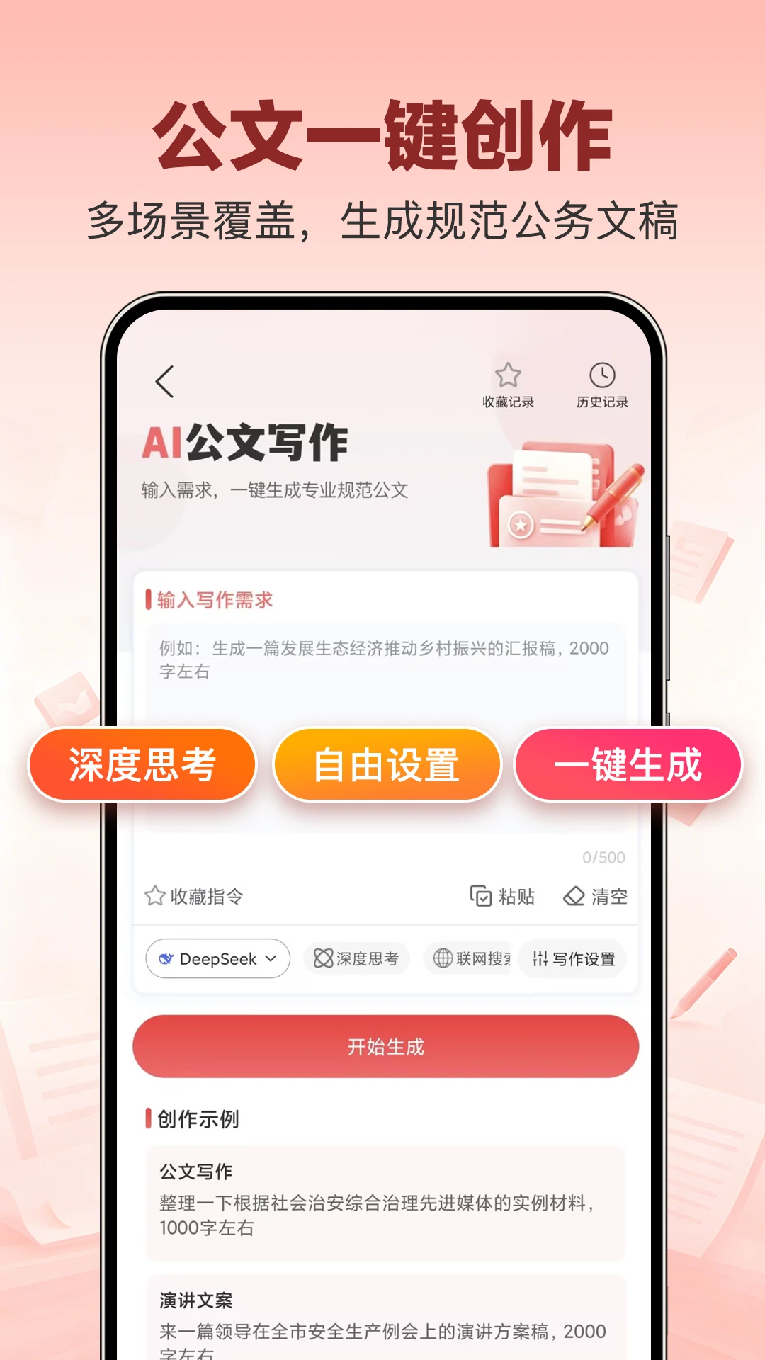 ���鵺1.2.1 ������������