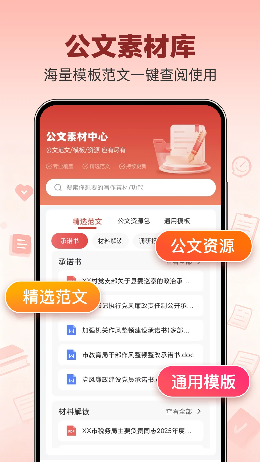 ���鵺1.2.1 ������������