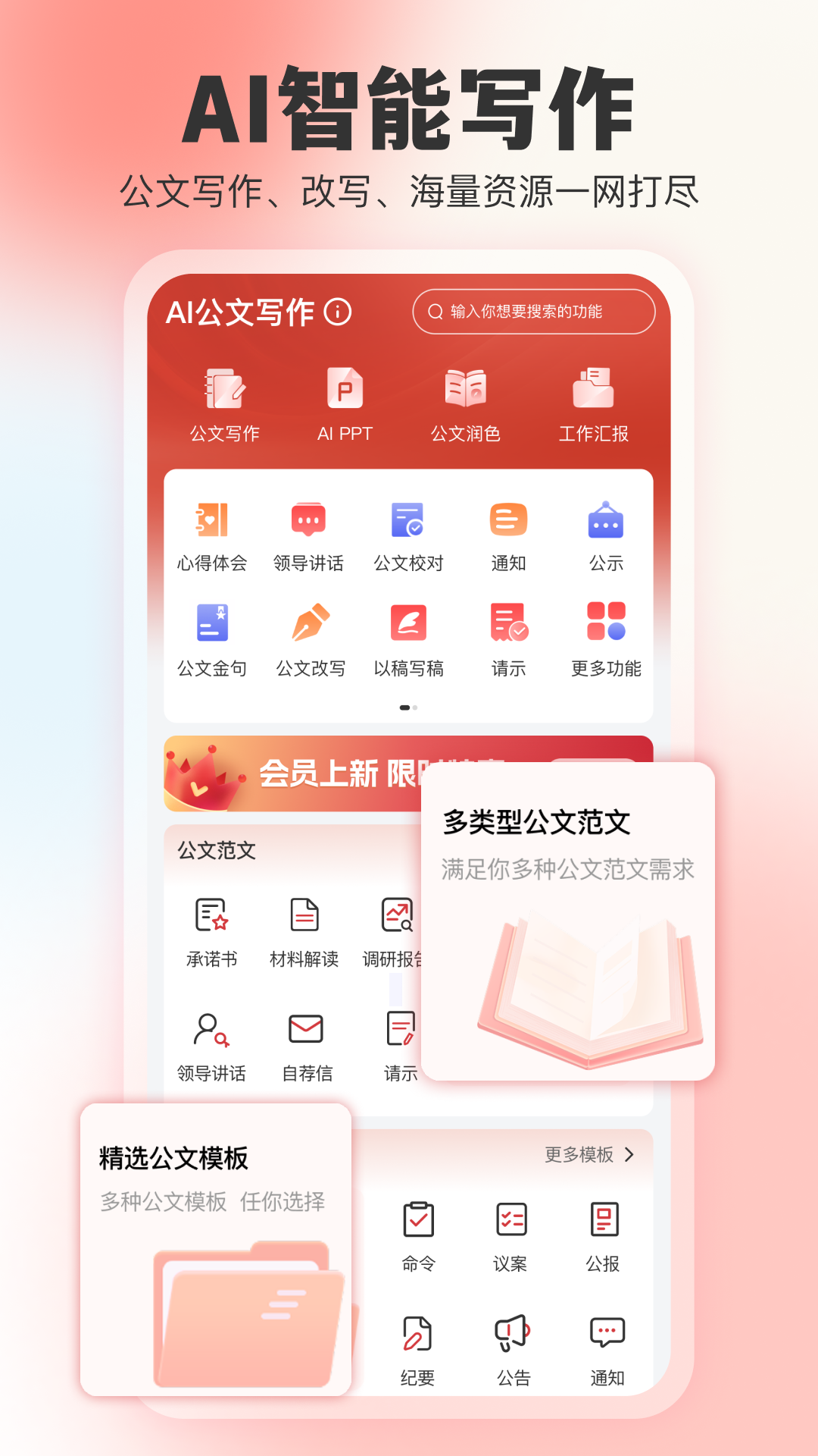 文书岛安卓版下载