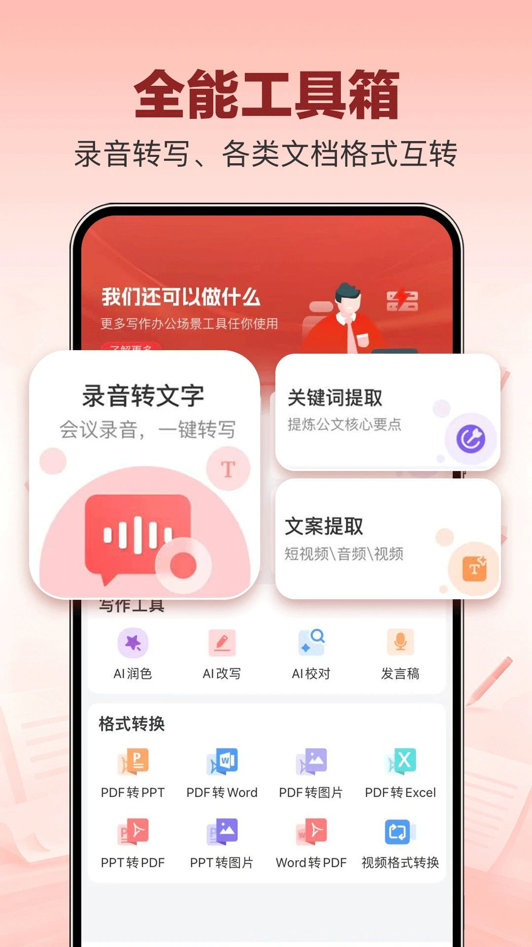 ���鵺1.2.1 ������������
