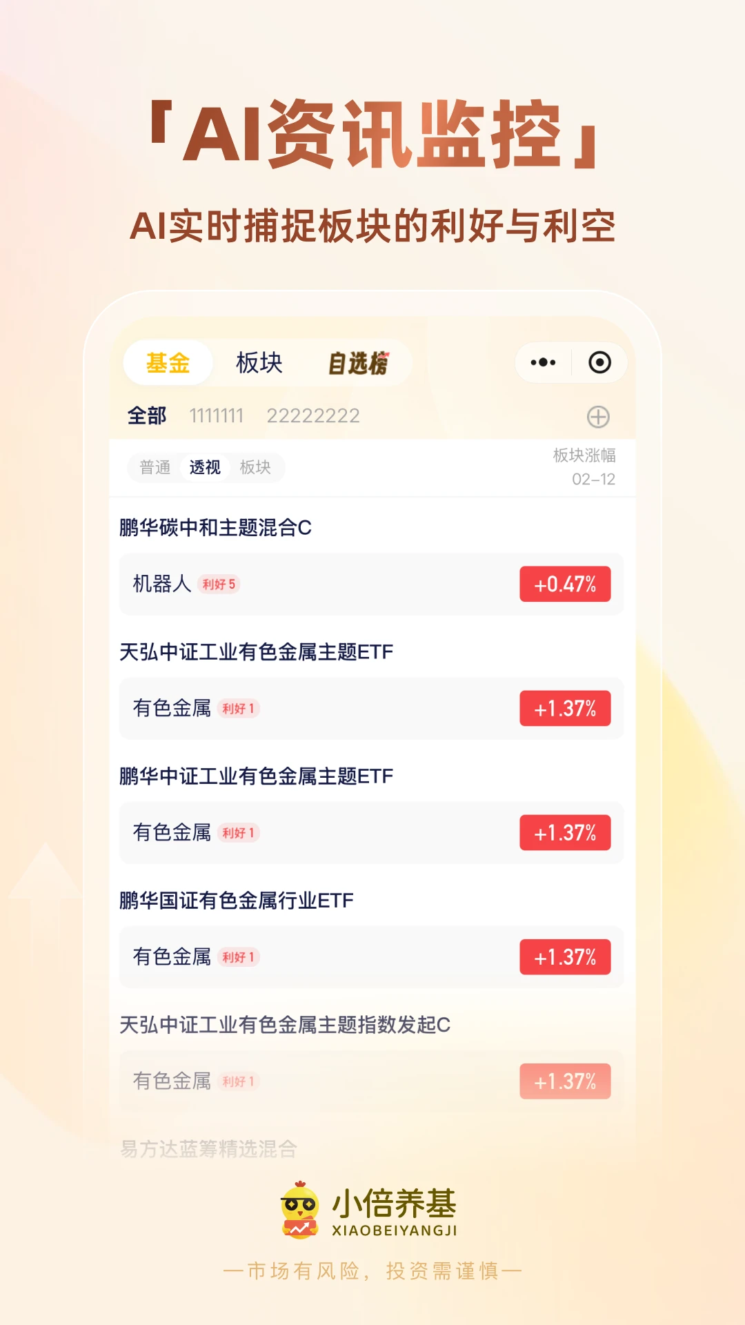 С������3.9.2 �����ֵ����