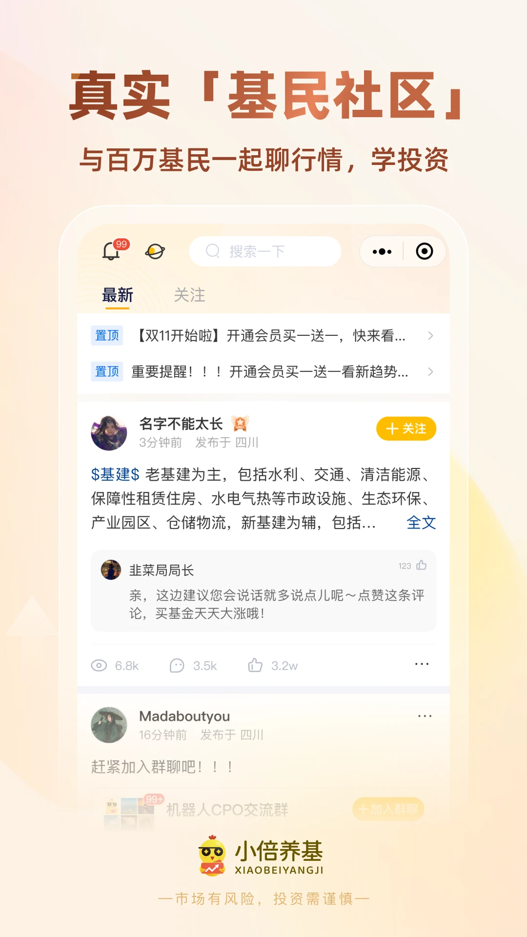 С������3.9.2 �����ֵ����