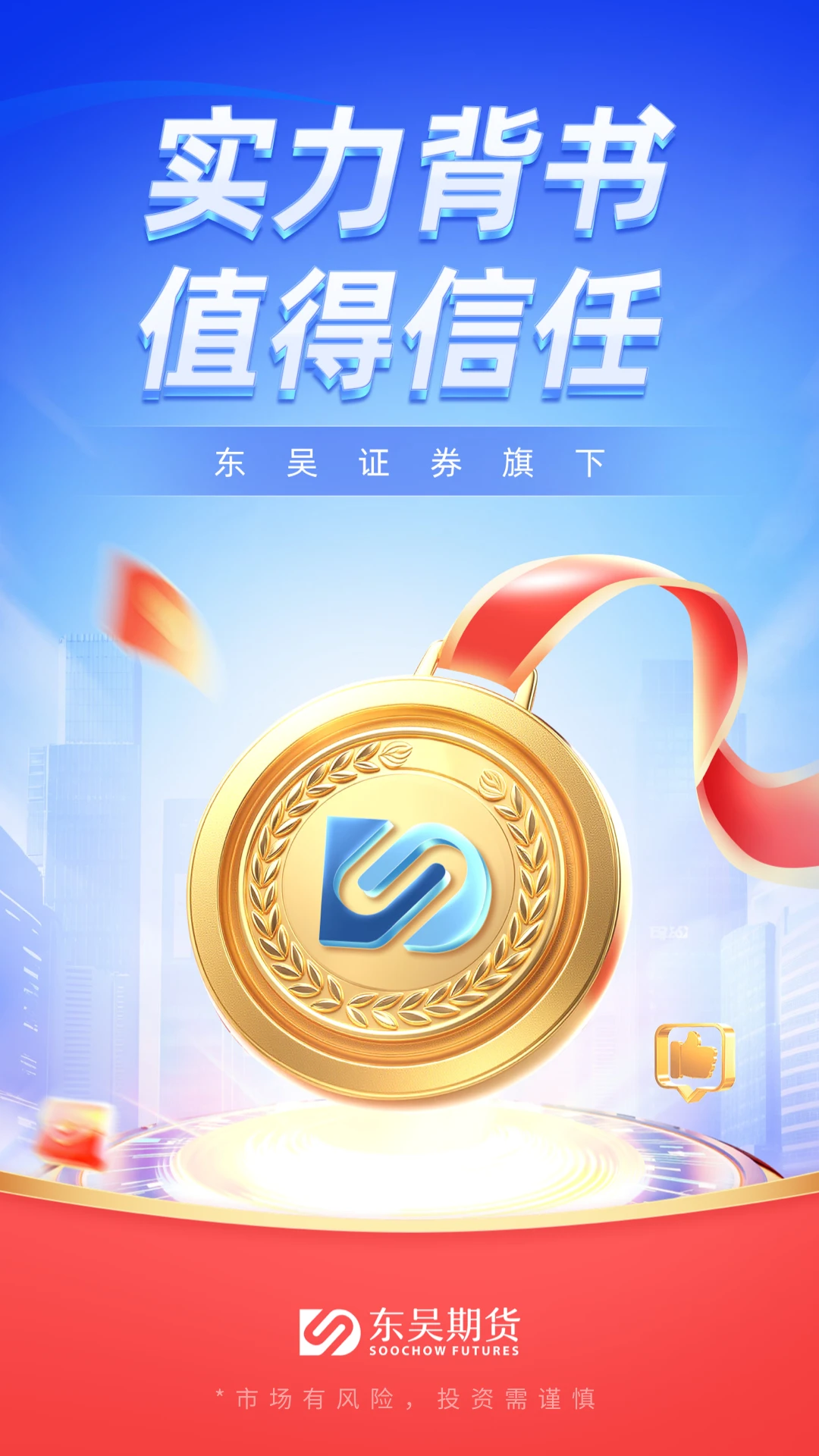 �����ڻ�ͨ3.0 �����ڻ�����
