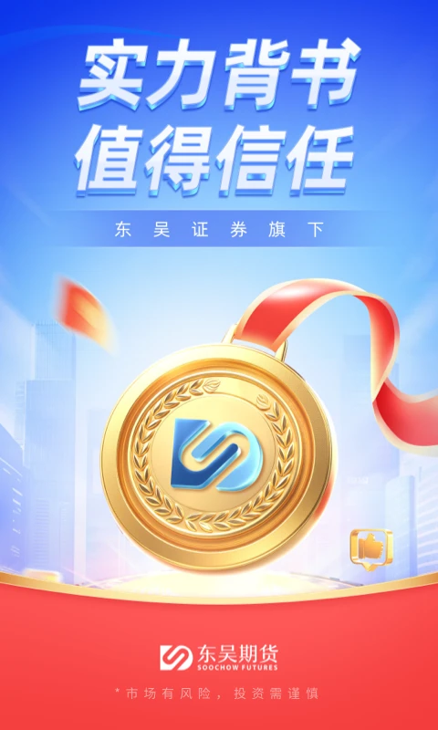 �����ڻ�ͨ3.0 �����ڻ�����