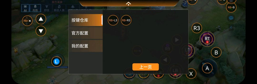 ShootingPlus�����v3.2.96.453 ��׿ӳ�乤��
