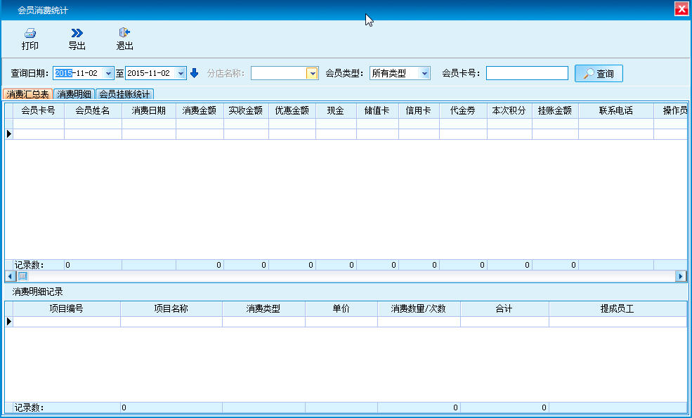 ��������Ժ����ϵͳ{package_version_name} �ŵ��������