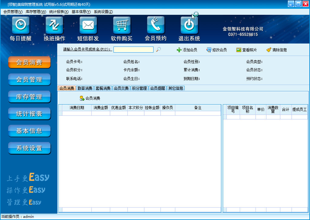 ��������Ժ����ϵͳ{package_version_name} �ŵ��������