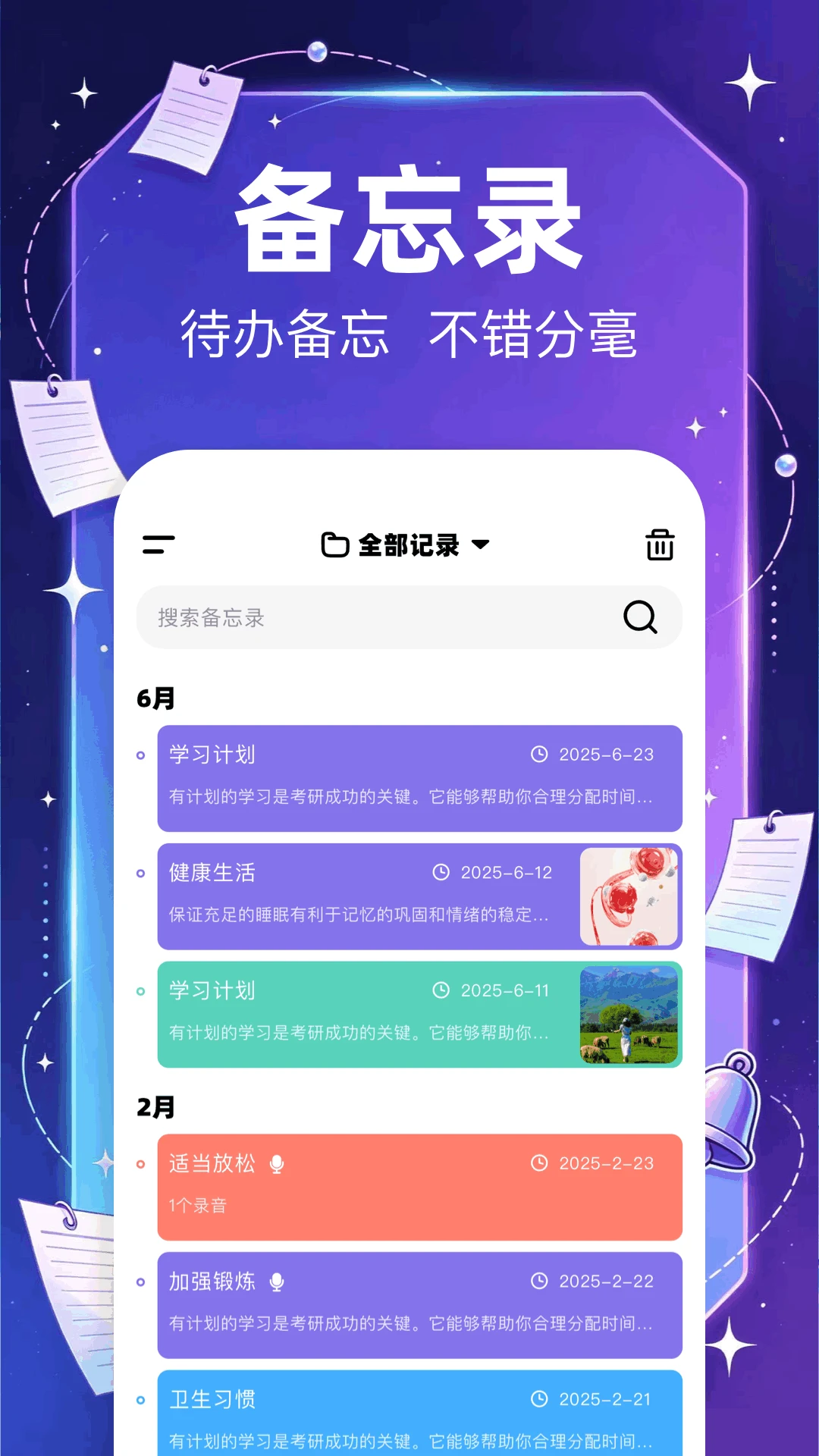 ��ǩ�ܼ�1.5 ��ǩ��¼