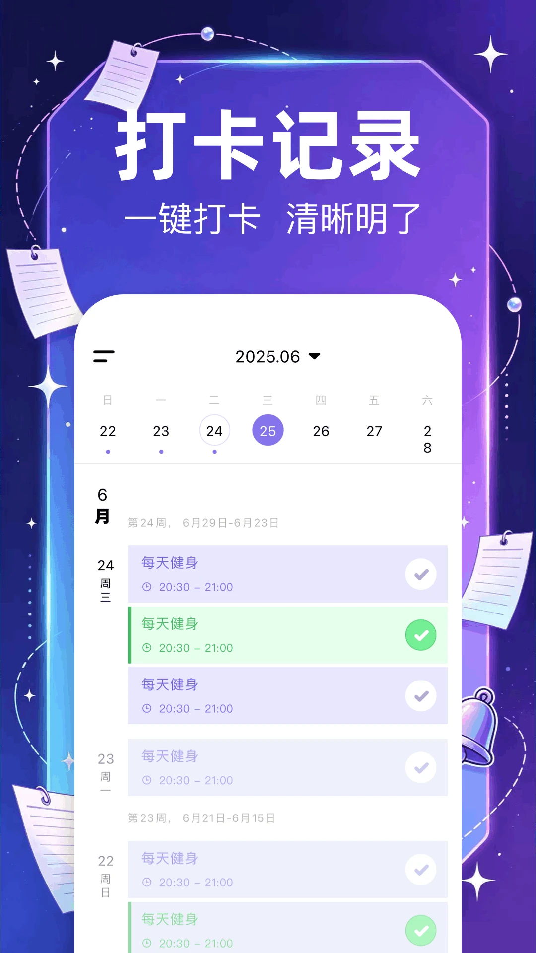 ��ǩ�ܼ�1.5 ��ǩ��¼