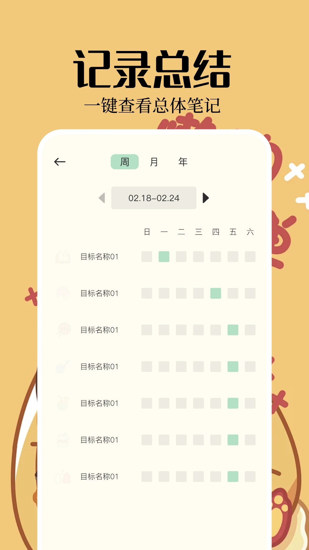 ��ǩ�ܼ�1.5 ��ǩ��¼