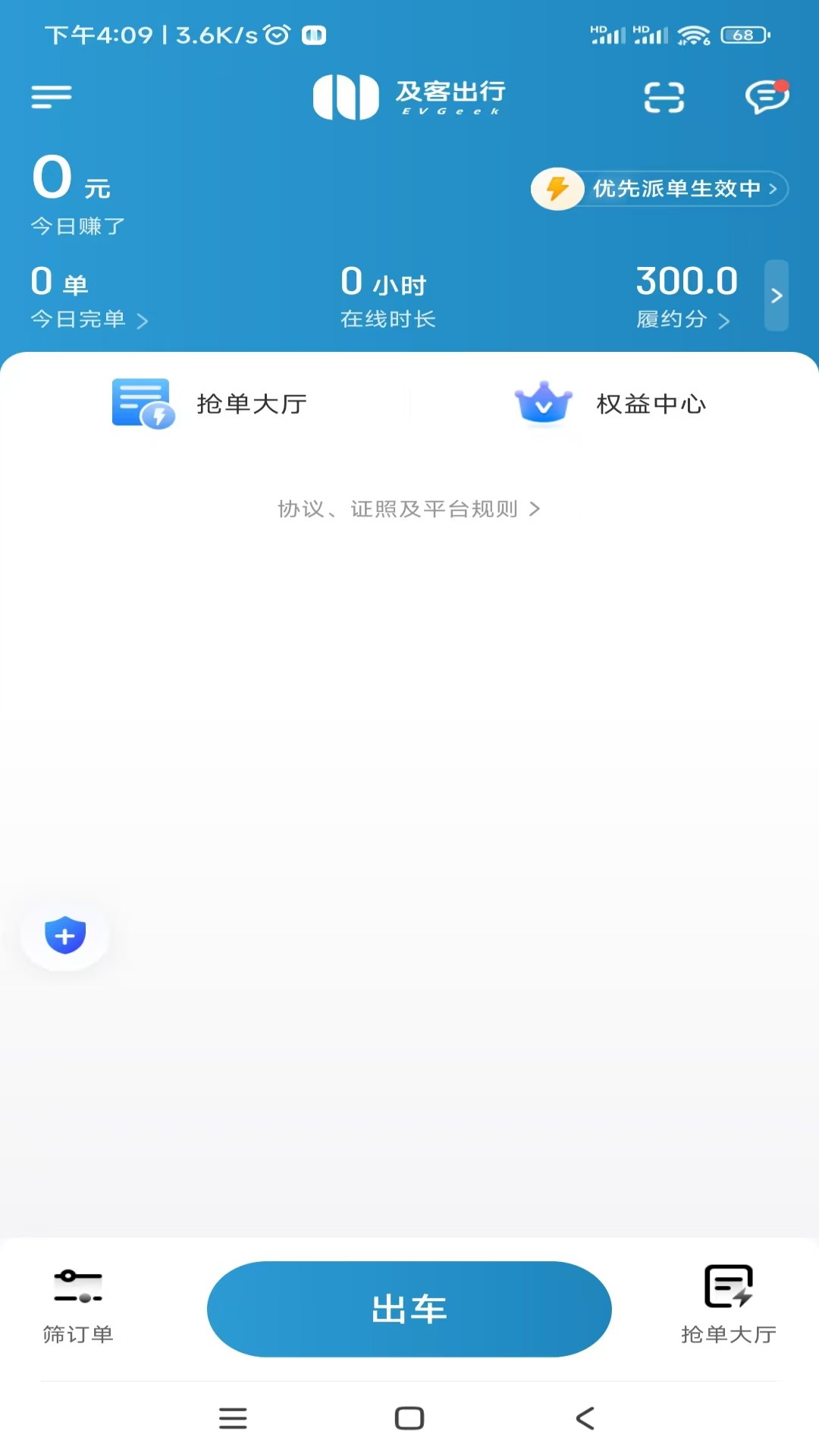 ���ͳ���˾����1.27.0 �ӵ����й���