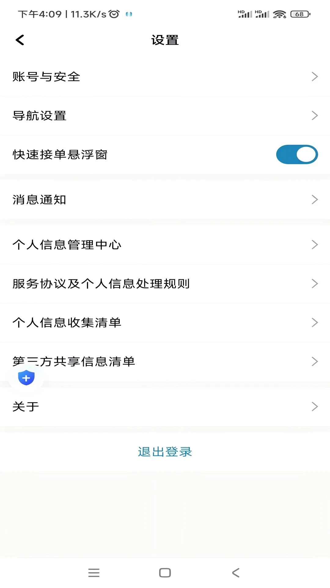 ���ͳ���˾����1.27.0 �ӵ����й���