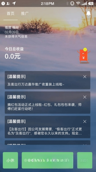 ���ͳ���˾����1.27.0 �ӵ����й���