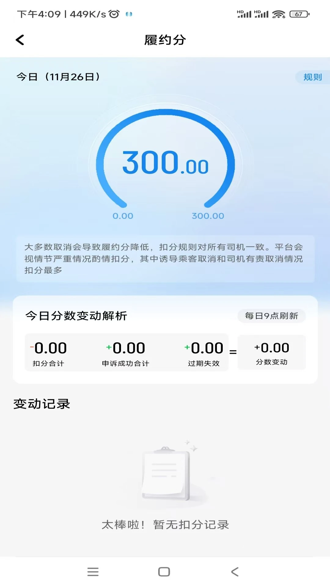 ���ͳ���˾����1.27.0 �ӵ����й���